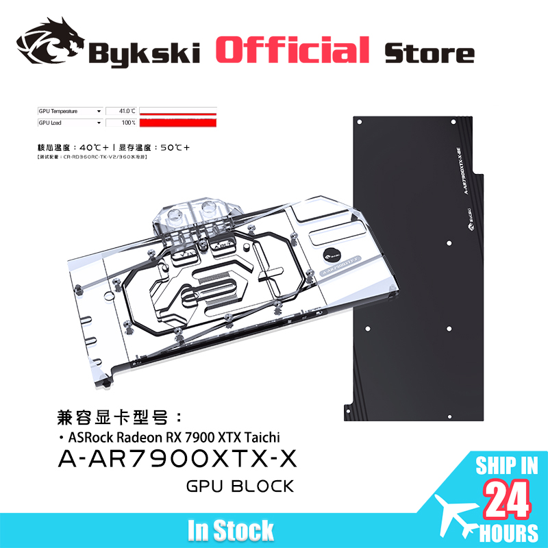 Bloco de Água para GPU Bykski  - Amd Vga Rx 7900 Xtx avaliação e preço